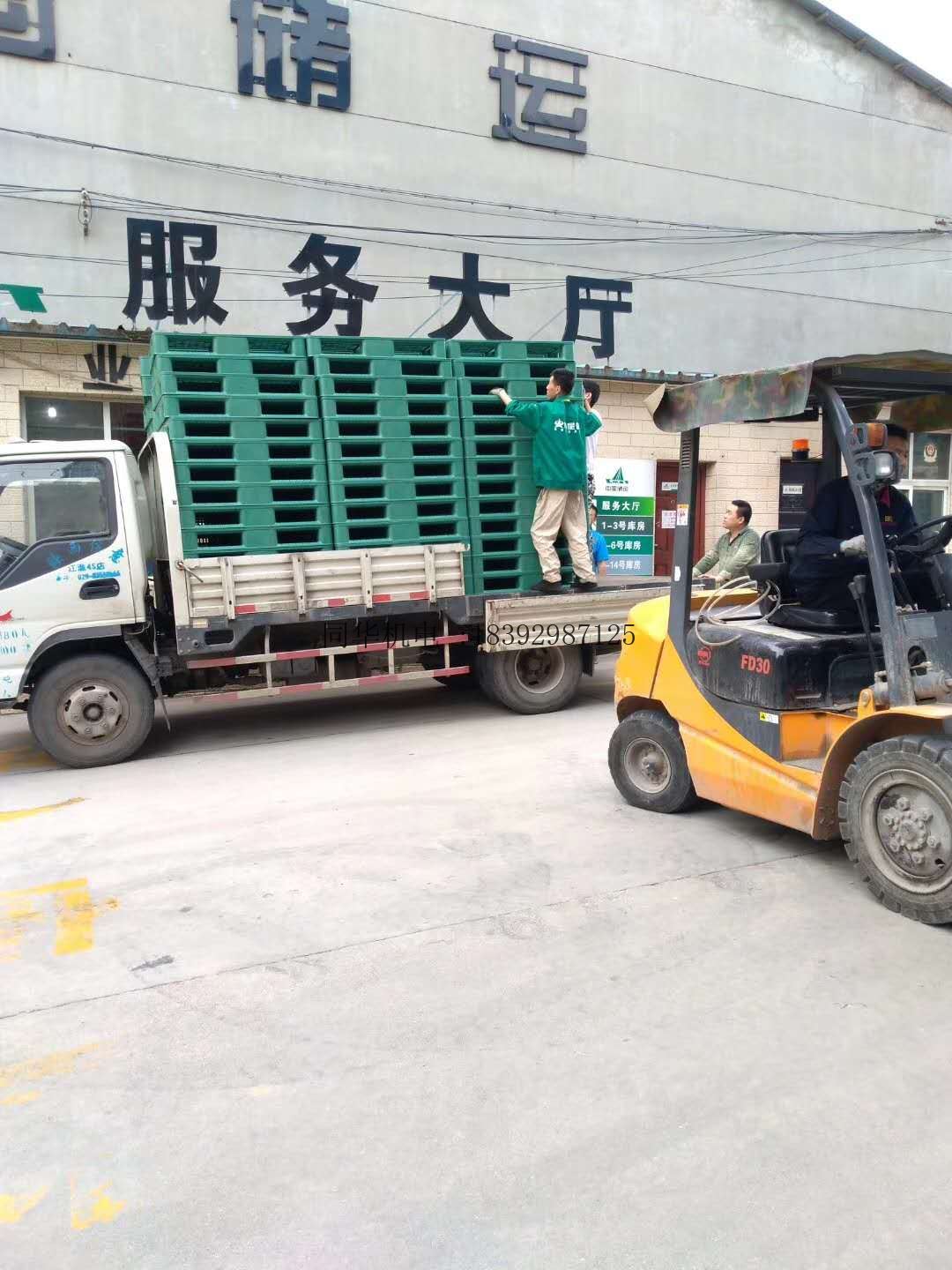 西安塑料托盤(pán)銷(xiāo)售 西安塑料托盤(pán)銷(xiāo)售
