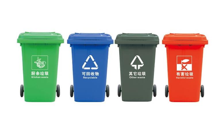 分類(lèi)垃圾箱